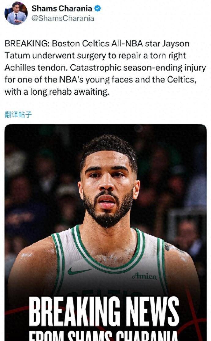  塔图姆迎来五赛季高光表现，公牛球迷沸腾！
