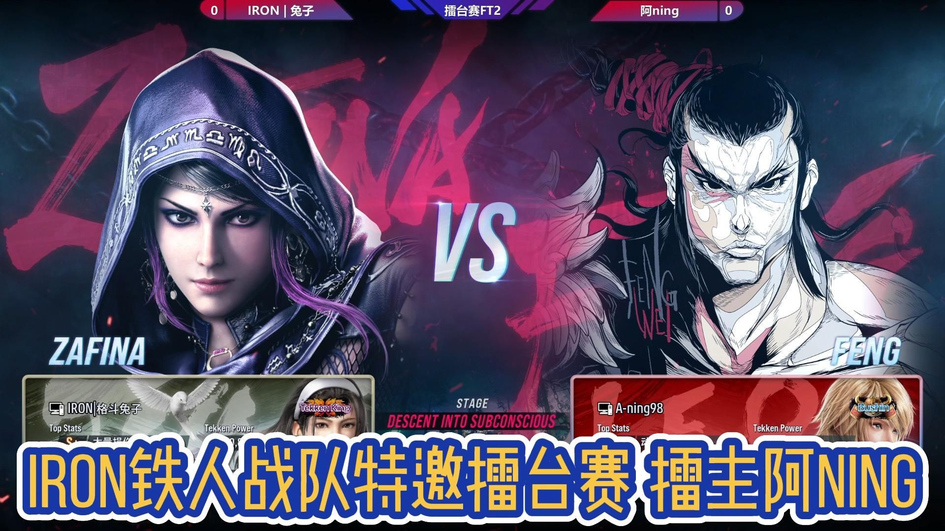  Ning回归赛场，挺进下一轮首场状态亮眼，C9观众沸腾！