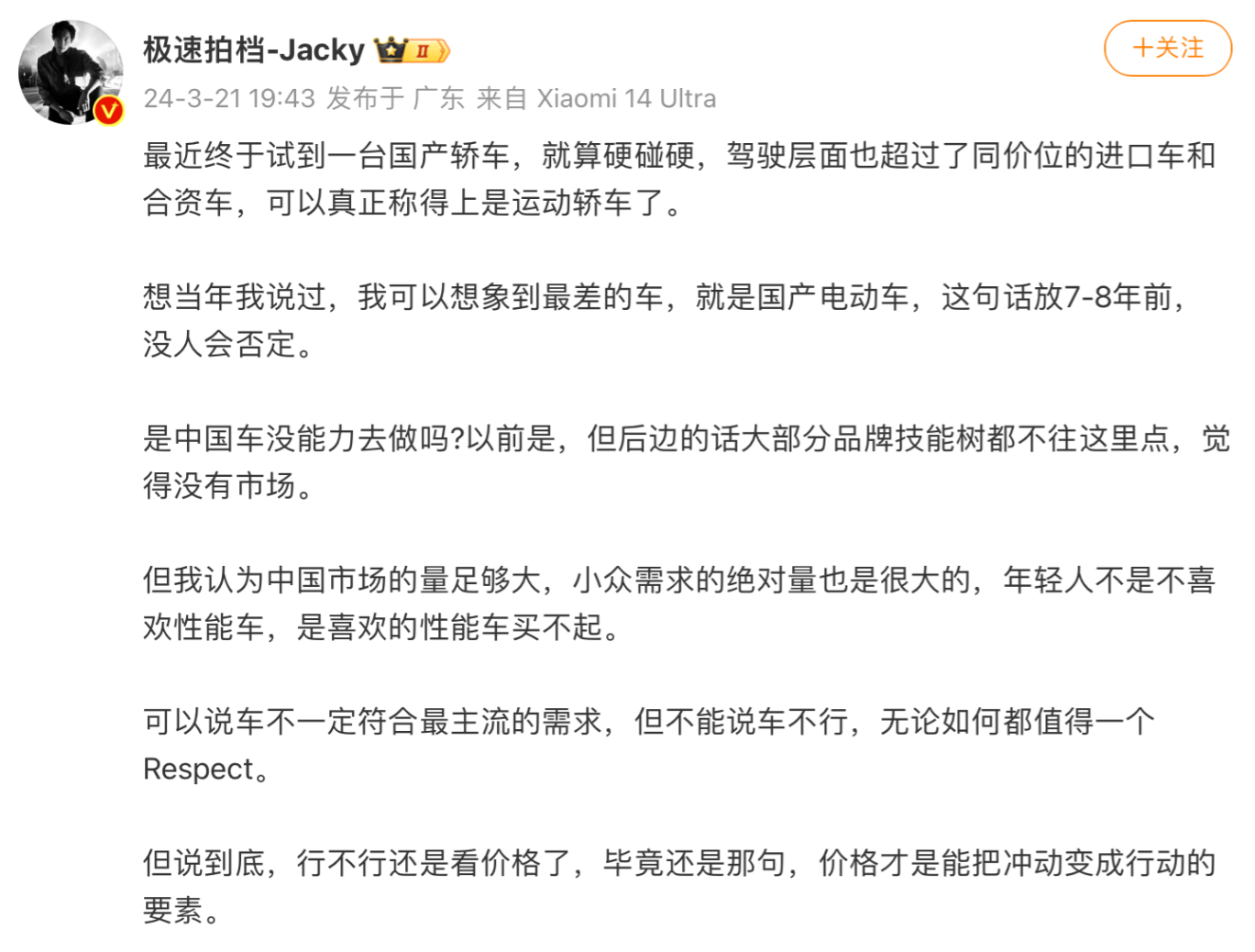 穆雷新星赛事规则更新表现惊艳，IG未来可期！的简单介绍